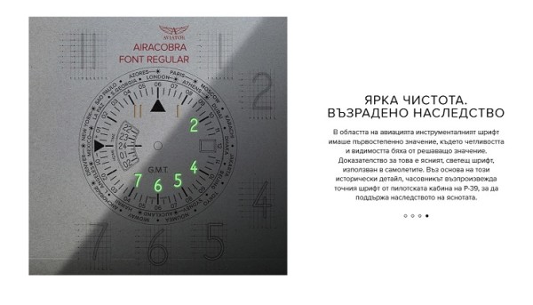 Часовник AVIATOR AIRACOBRA GMT 42.8MM